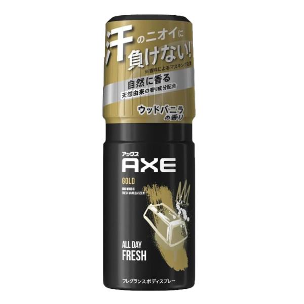AXE(ユニリーバ) ユニリーバ AXE アックス ゴールド ボディスプレー