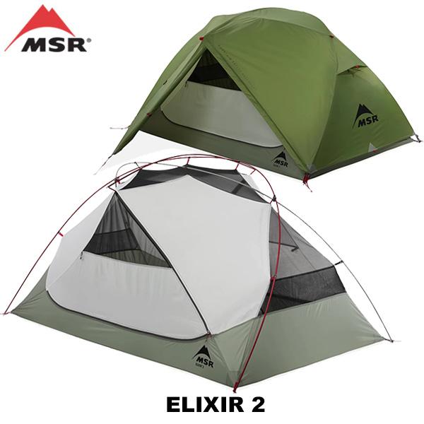 MSR（マウンテンセーフティーリサーチ） MSR(エムエスアール