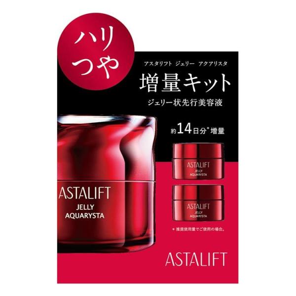 アスタリフト ジェリー アクアリスタ BIG 60g 2つ アスタリフト