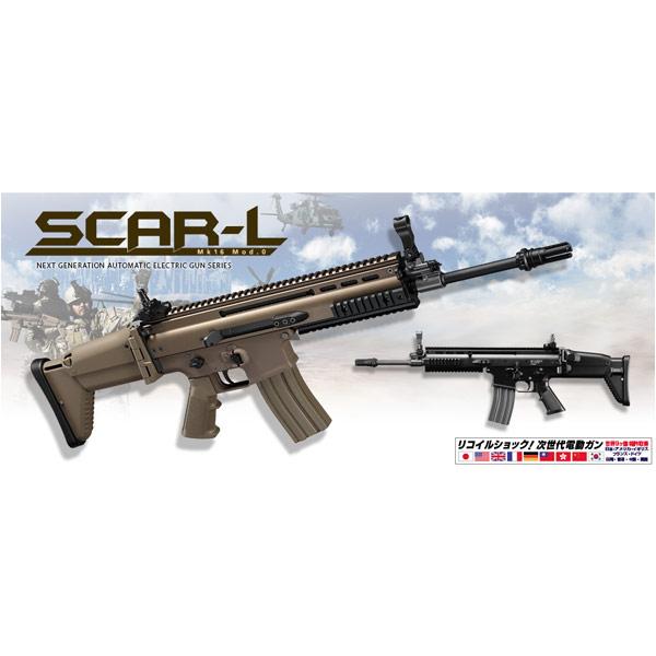 TOKYO MARUI（東京マルイ） 次世代電動ガン FN SCAR-L [ ブラック