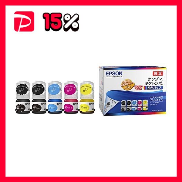 エプソン インクボトルケンダマ・タケトンボ 5色パック KETA-5CL 1箱