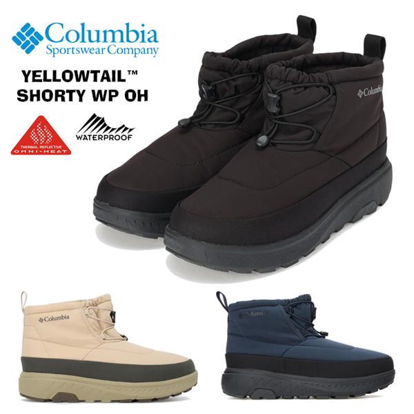 Columbia（コロンビア） イエローテイル ショーティー ウォーター