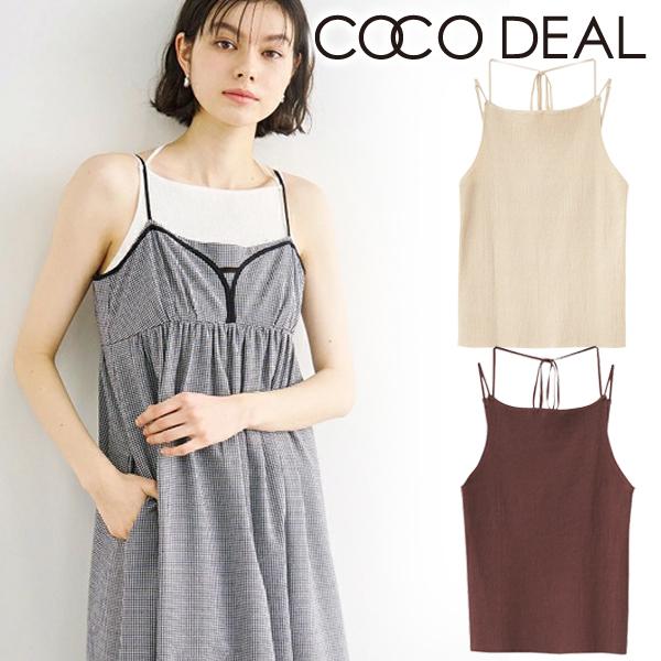 ココディール（COCO DEAL） ＼SALE50%OFF／即日発送/COCODEAL