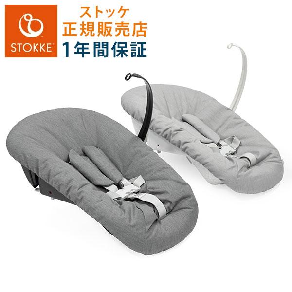 トリップトラップ オリジナル マンスリーカードプレゼント！ ストッケ