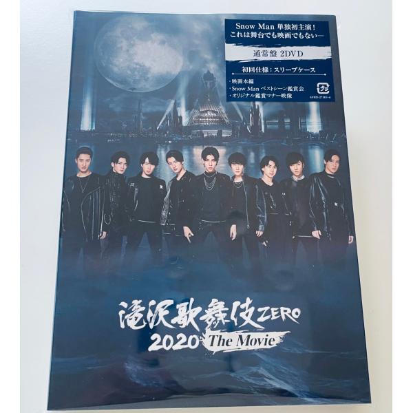 優良配送 DVD 滝沢歌舞伎 ZERO 2020 The Movie 通常盤 初回限定プレス