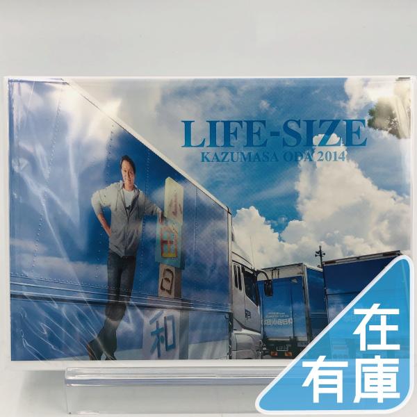優良配送 小田和正 LIFE-SIZE 2014 ファンクラブ限定 DVD : Disc shop