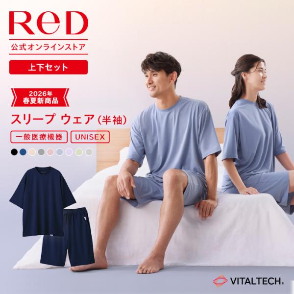 ReD リカバリーウェア レッド公式 パジャマ プルオーバー 上下セット