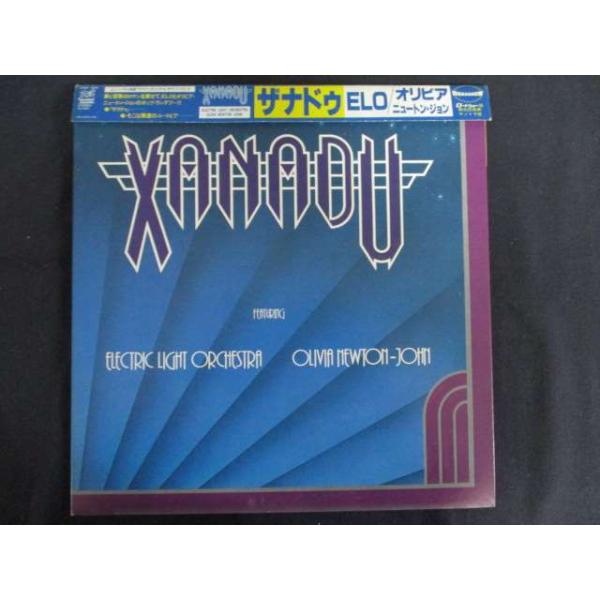 LP/レコード 0194□ELO オリビアニュートンジョン/ザナドゥ オリジナル