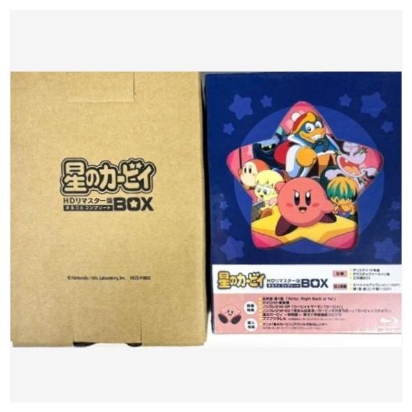 星のカービィ HDリマスター版 まるごとコンプリートBOX Blu-ray10枚組