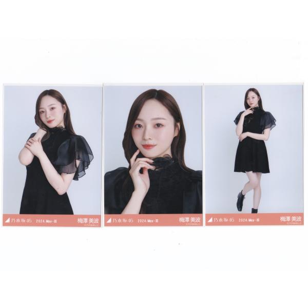 reshop-gaku_nogi-umezawa-0002