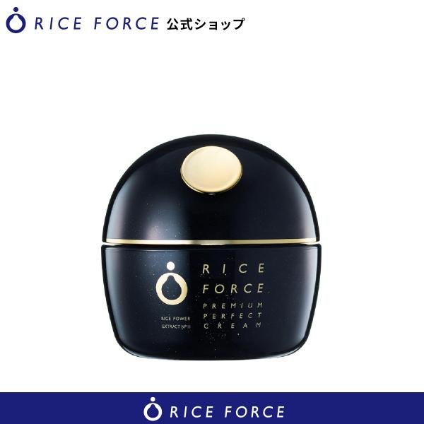 RICE FORCE（ライスフォース） 公式 保湿クリーム エイジングケア