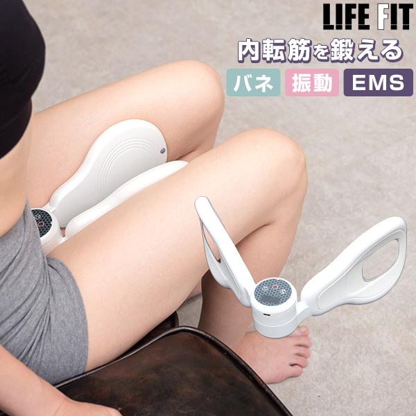 LIFE FIT Vトレアプローチ Fit020 ライフフィット 振動機能 EMS機能 お