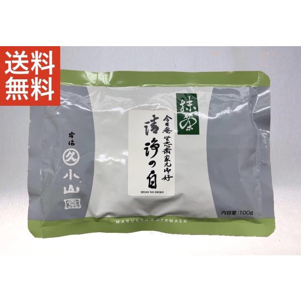 抹茶 宇治 丸久小山園 清浄の白 100g 袋（せいじょうのしろ）裏千家