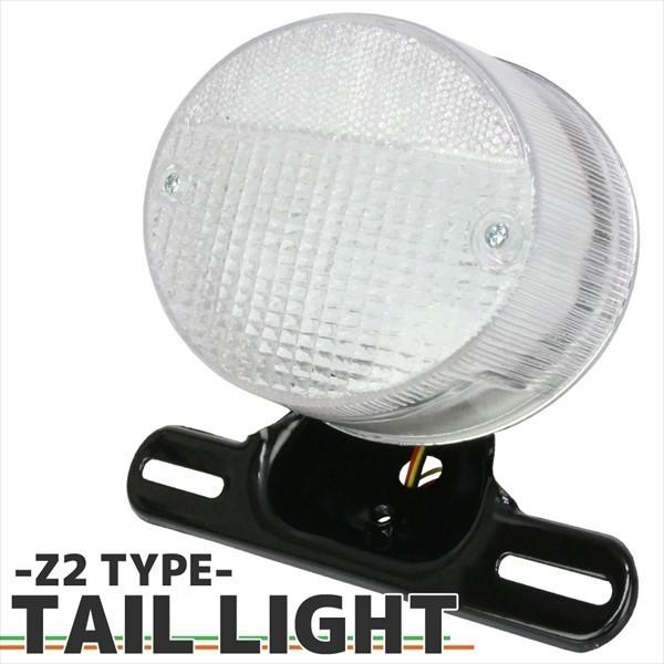 カワサキ（Kawasaki） Z2テール 純正タイプ テールランプ クリアレンズ
