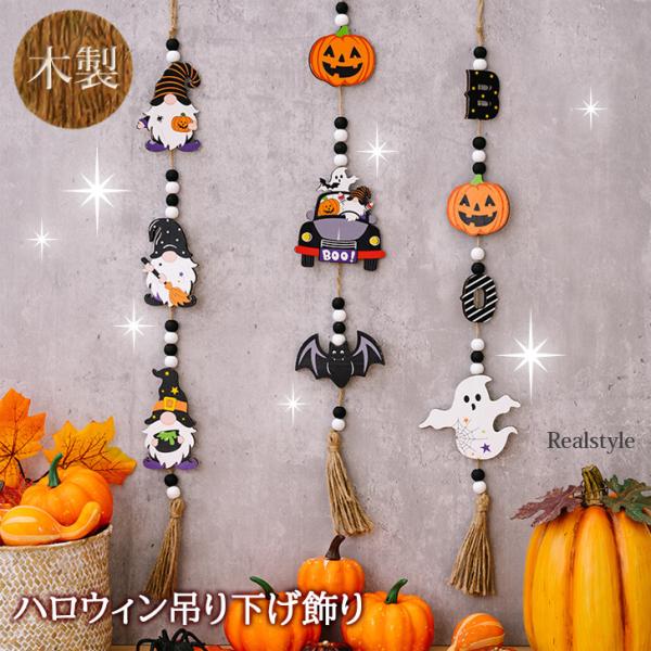 ハロウィン かぼちゃ オーナメント 2026 飾り ディスプレイ 木