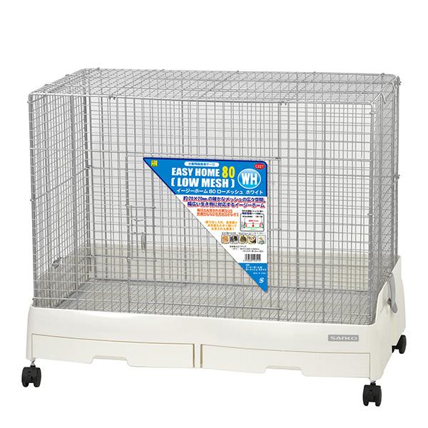 イージーホーム イージーホーム80 ローメッシュ ホワイト 三晃商会 ▽a