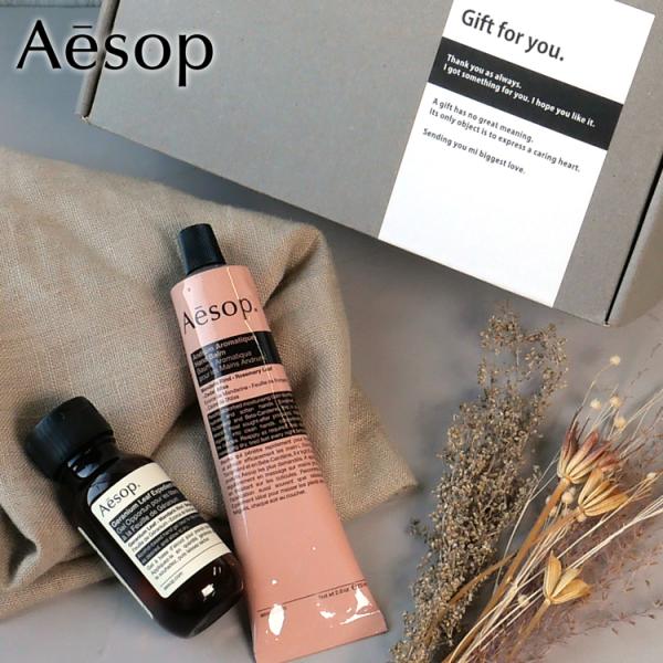 rush-mall_aesop-giftbox004