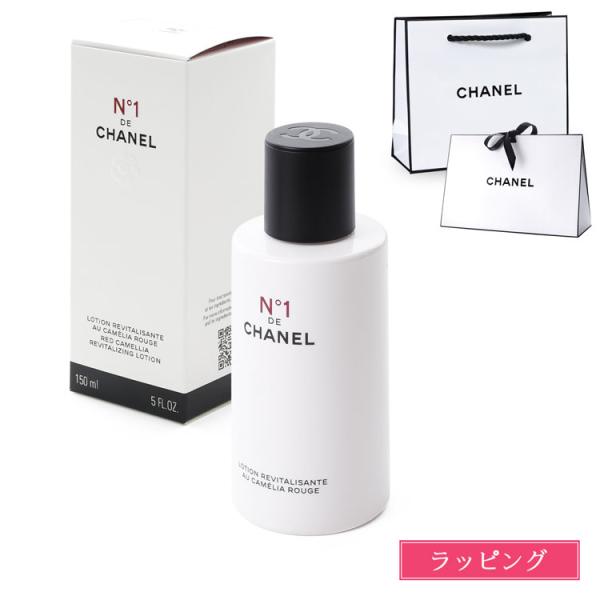 CHANEL（シャネル） ローション N°1 ドゥ 150ml 保湿 化粧品 化粧水