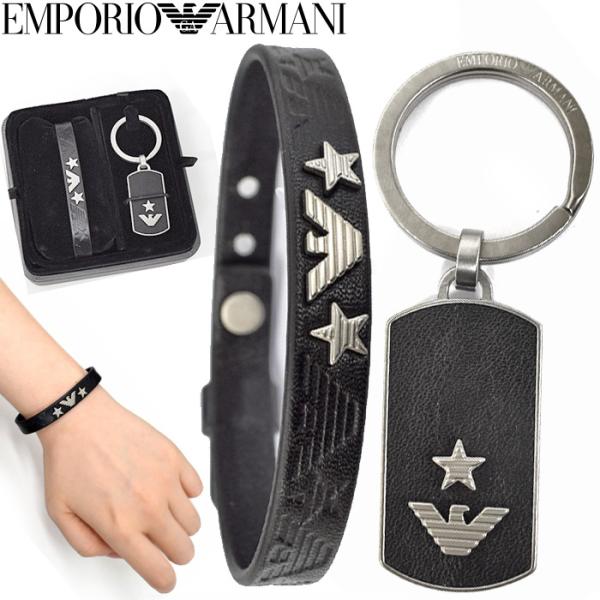 EMPORIO ARMANI SALE エンポリオアルマーニ ブレスレット キーホルダー