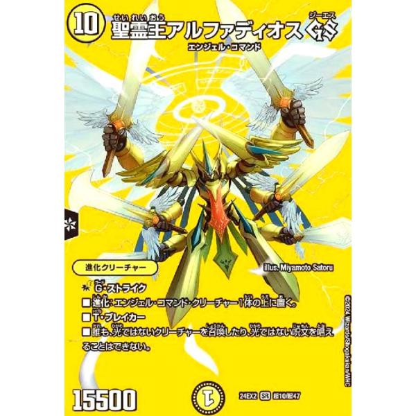 ryuunoshippo_240408000