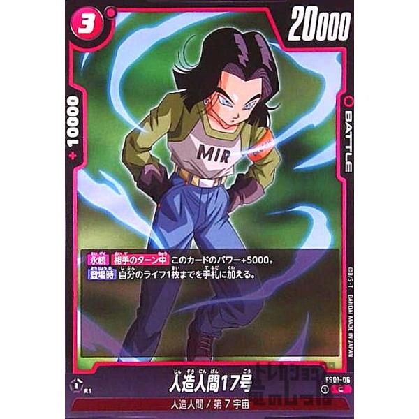 ryuunoshippo_240900168