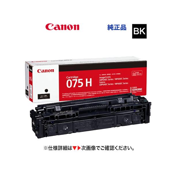 Canon キャノン トナー 10本 未開封 Canon キャノン トナー 10本 未