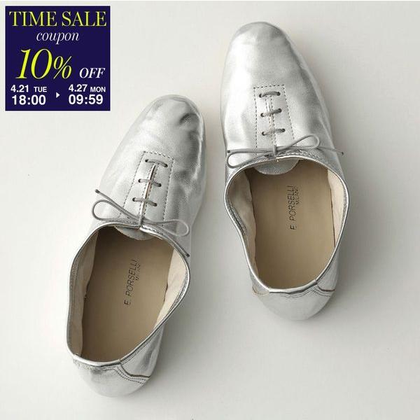 E.PORSELLI PORSELLI ポルセリ フラットシューズ JAZZ LAMINATA