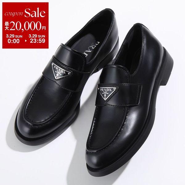 PRADA（プラダ） ローファー 1D329N 055 レディース ブラッシュド