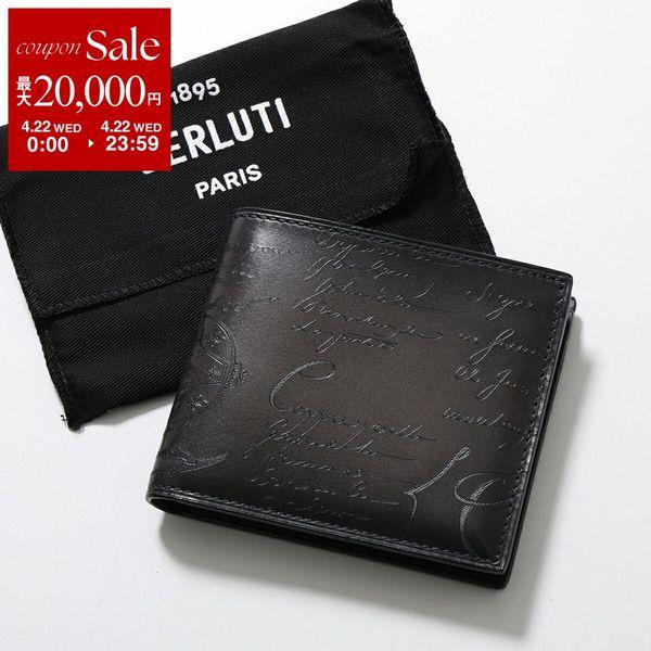 Berluti（ベルルッティ） 二つ折り財布 MACORE NEO マコレ ネオ