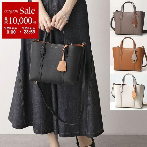 TORY BURCH（トリーバーチ） ハンドバッグ PERRY SMALL ペリー