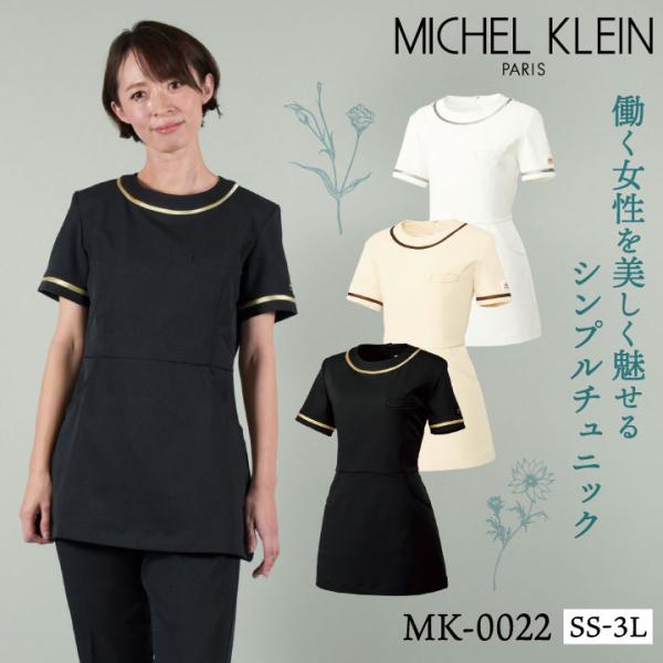 worktk_ct-mk0022