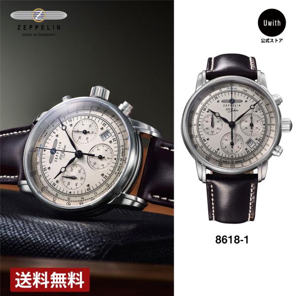world-wide-watch_zep-86181