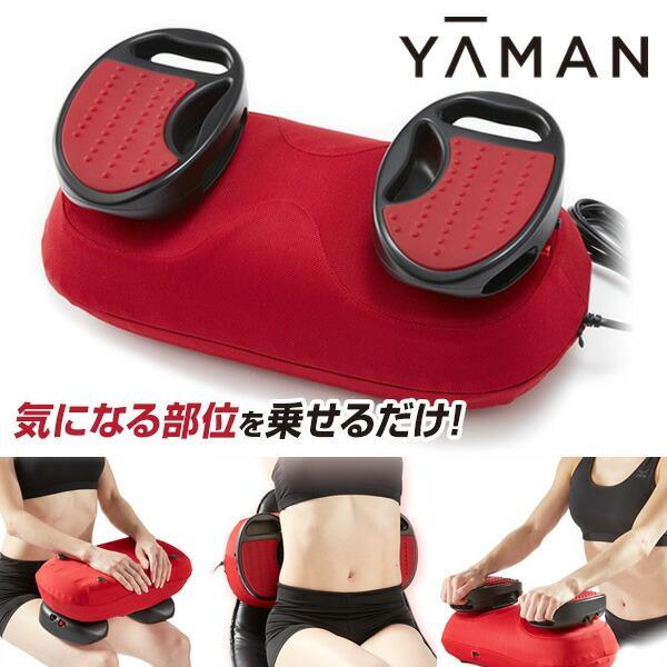 YA‐MAN（ヤーマン） 【即日発送】ヤーマン スイングビート マッサージ