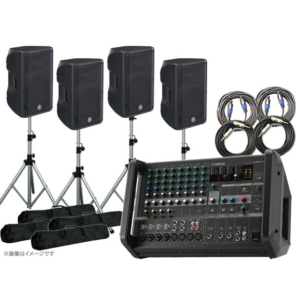 YAMAHA（ヤマハ） スピーカー4台 EMX4SPライブセット512S ◇ 500W+500W