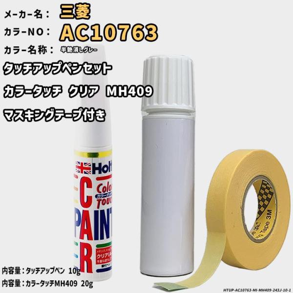 wacomjapan_htup-ac10763-mi-