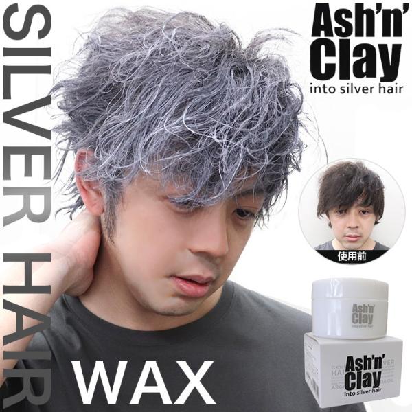 フィールドアンドデバイス ワックス ヘアカラーワックス 100g 整髪料