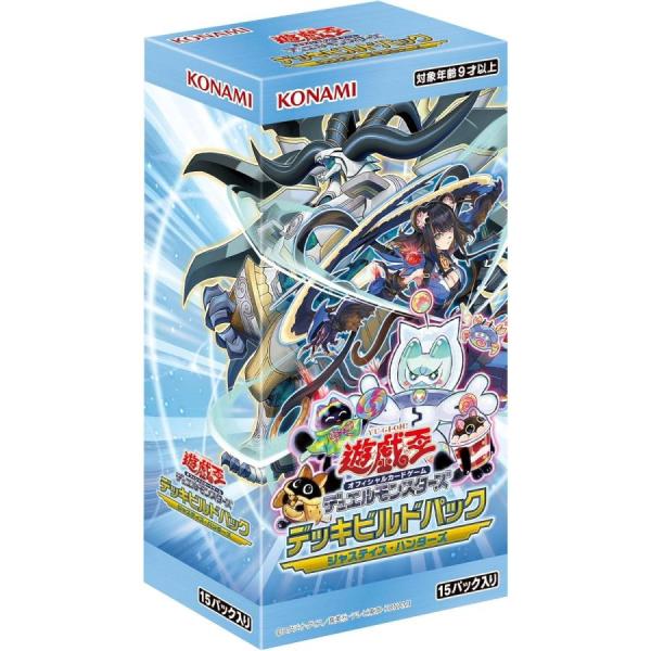 遊戯王オフィシャルカードゲーム デュエルモンスターズ 【新品】遊戯王