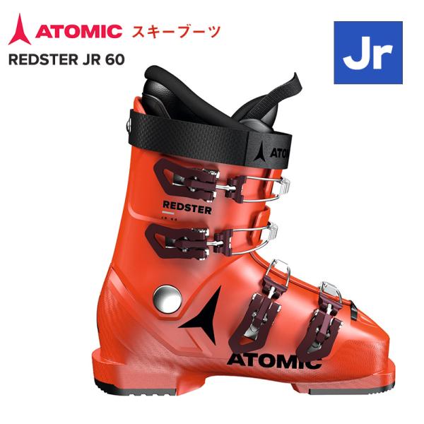 ATOMIC（アトミック） REDSTER JR 60 JR BOOTS ジュニア スキーブーツ