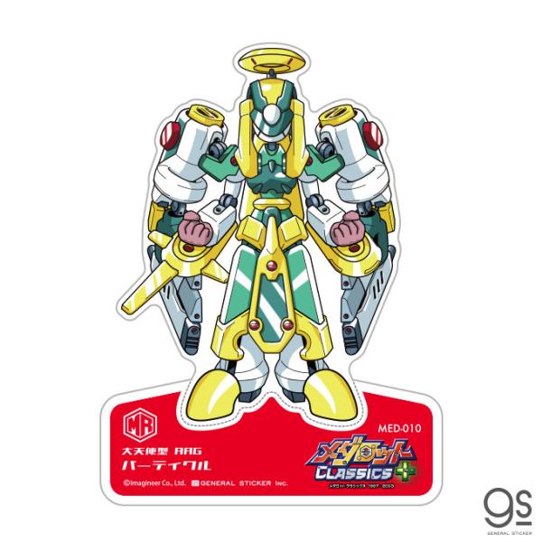 we-love-sticker_med-10