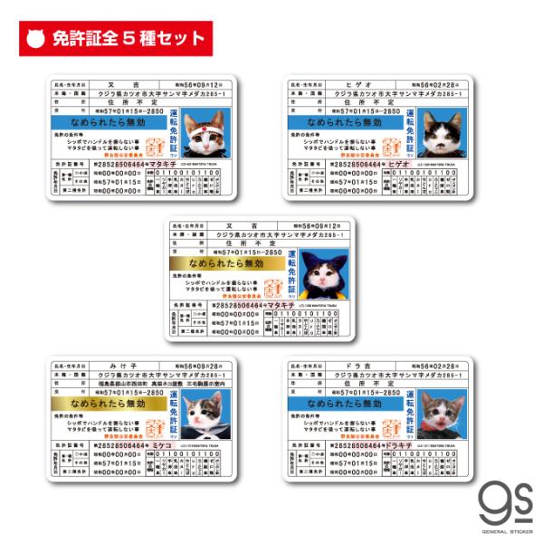 we-love-sticker_name-set