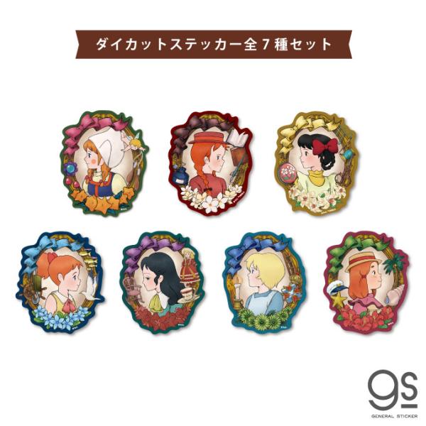 we-love-sticker_smg-set02