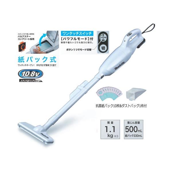爆買 マキタコードレス充電式クリーナー(紙パック式掃除機) CL107D