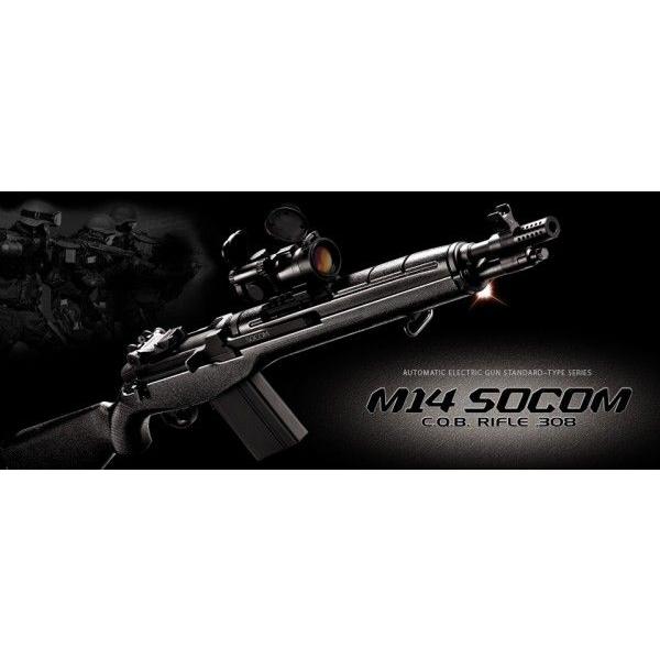 TOKYO MARUI（東京マルイ） M14 SOCOM 電動ガン : web shop アシュラ