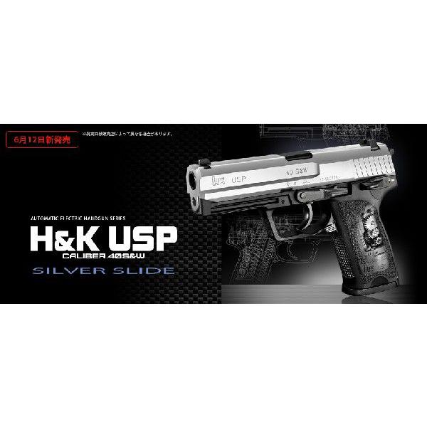 TOKYO MARUI（東京マルイ） 電動ガン H&K USP シルバースライド（各