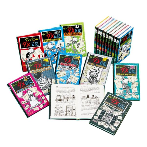 west-side_978-4-591-92098-5