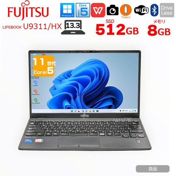 富士通（FUJITSU） 【中古パソコン】富士通 LIFEBOOK U9311/HX 中古