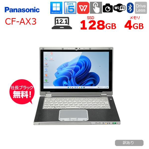 Let's note Panasonic CF-AX3 社長ブラック タッチパネル 回転して
