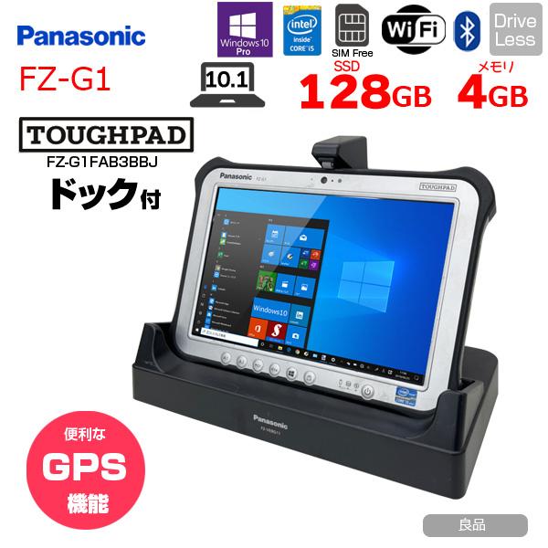 Let's note Panasonic TOUGHPAD タフパッド FZ-G1 中古 Win10 防塵