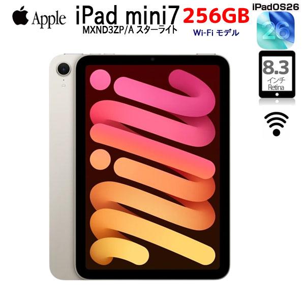 S*M様 iPad mini 第7世代 Wi‑Fi + Cellularモデル Apple iPad mini 第7