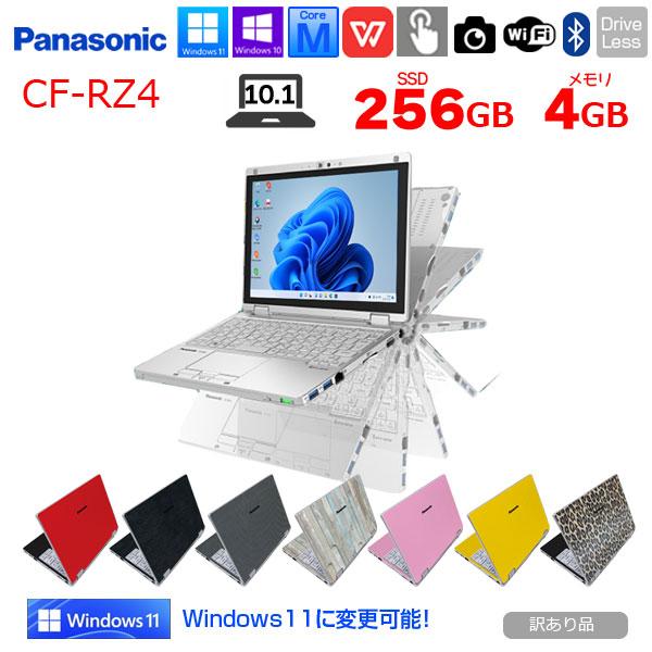 Panasonic CF-RZ4 中古 レッツノート Office Win10 or Win11 2in1
